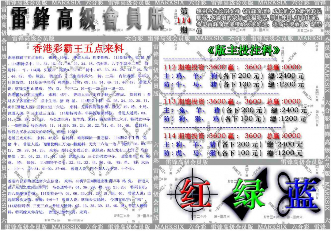 高级会员
